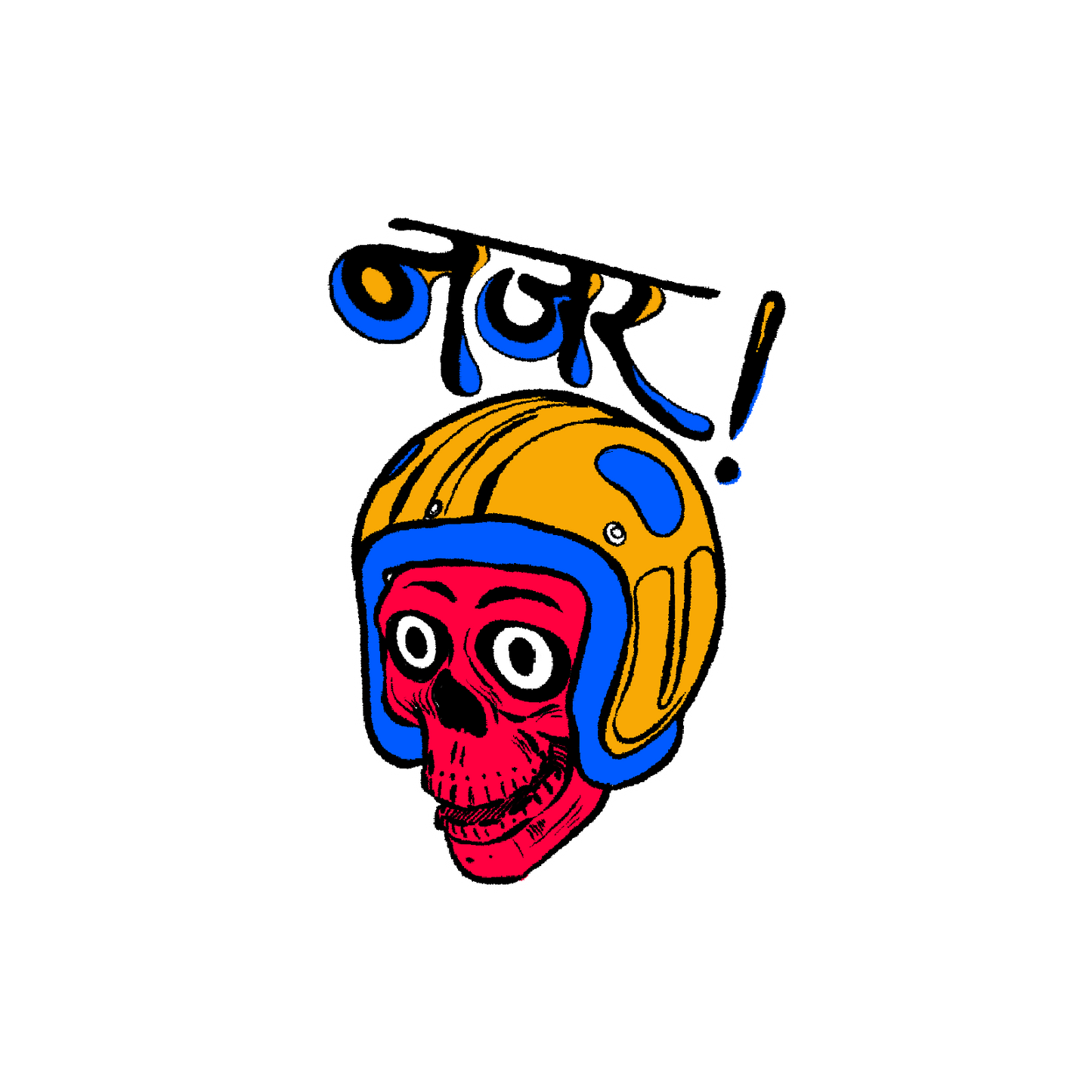 the death stare sticker