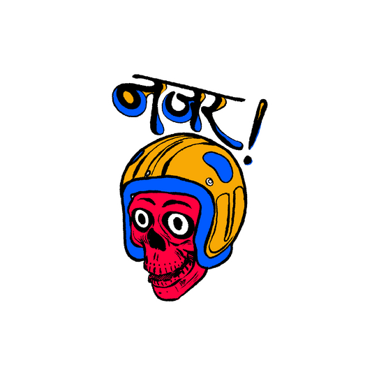 the death stare sticker